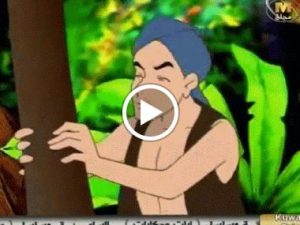 فيلم الكرتون سندباد – أحلى الحكايات مدبلج عربي