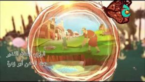 مسلسل من قصص الصالحين مدبلج