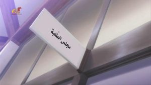 A Dark Rabbit Has Seven Lives الحلقة 7