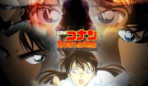 شاهد فلم المحقق كونان العاشر Detective Conan Movie 10 Requiem of the Detectives مترجم عربي