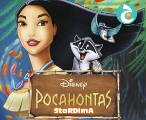 فلم كرتون بوكاهونتاس مدبلج عربي فصحى