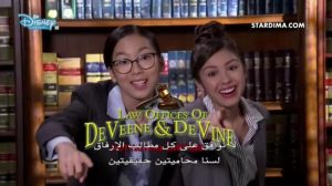 Bizaardvark الحلقة 5