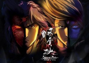 فيلم انمي Storm Rider Clash of the Evils مترجم عربي