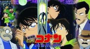 شاهد فلم المحقق كونان الثاني Detective Conan Movie 2 The Fourteenth Target مترجم عربي