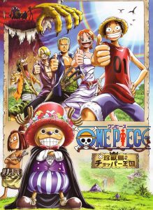 فلم ون بيس 3 مترجم عربي