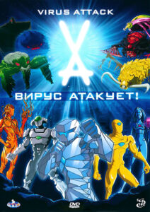 مسلسل Virus Attack مدبلج عربي