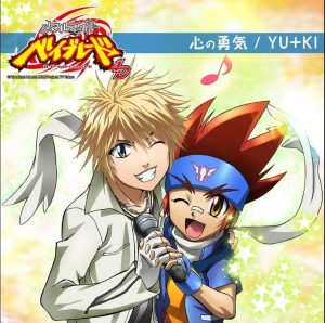 Metal Fight Beyblade 4D بي بليد مدبلج