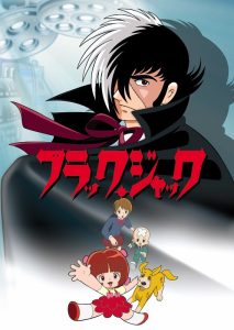 انمي بلاك جاك / Black Jack مدبلج