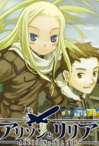 انمي طريق السلام – Allison & Lillia مدبلج