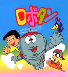 كرتون روبوتان – Robotan مدبلج