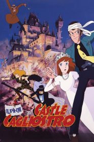 فيلم انمي لوبين الثالث: قصر كاليسترو مترجم