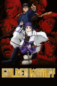 انمي غولدن كاموي مترجم