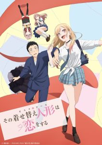 انمي My Dress-Up Darling مدبلج