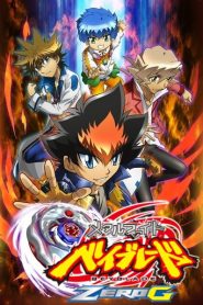 كرتون بي بليد المعركة الحديدية – Beyblade: Metal Saga مدبلج عربي