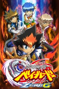 كرتون بي بليد المعركة الحديدية – Beyblade: Metal Saga مدبلج عربي
