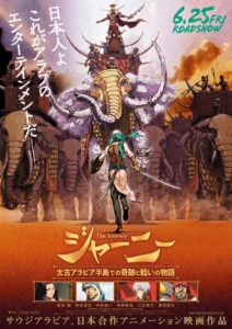 فيلم The Journey مدبلج عربي