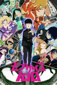 انمي Mob Psycho 100 مدبلج عربي