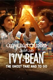فيلم Ivy + Bean: The Ghost That Had to Go مدبلج عربي