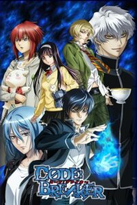 انمي Code Breaker مدبلج عربي