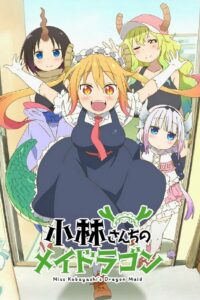 انمي Kobayashi-san Chi no Maid Dragon مترجم عربي