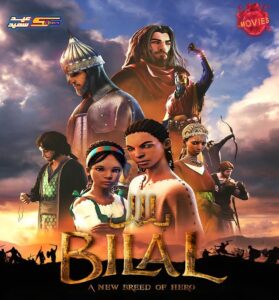 فيلم Bilal: A New Breed of Hero مدبلج عربي