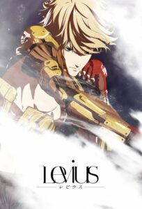 انمي Levius مترجم عربي