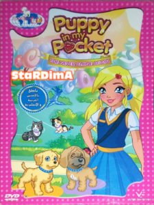 فيلم Puppy in my Pocket VOL.4 مدبلج عربي