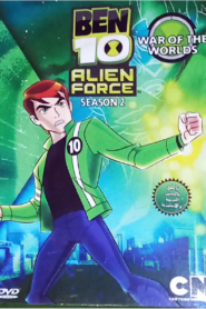 كرتون BEN 10 Alien Force – War of the worlds مدبلج عربي