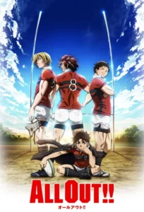 انمي ALL OUT!! أبطال الرغبي مدبلج عربي