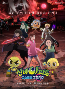 انمي The Haunted House في بيتنا أشباح مترجم عربي