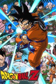 انمي دراغون بول زد Dragon Ball Z مدبلج