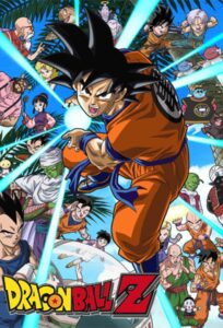 انمي دراغون بول زد Dragon Ball Z مدبلج